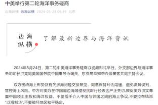 Đội bóng rổ Trung Quốc cập nhật ảnh huấn luyện bóng rổ nam: Còn 4 ngày nữa là đến trận đấu đầu tiên của vòng loại châu Á!